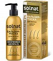 Solnat (Солнат) Никотиновая кислота 2% бальзам-маска для волос с маслом арганы 150 мл