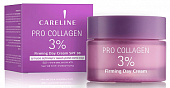 Купить careline (карелин) крем для лица антивозрастной с пептидами pro collagen spf30, 50мл в Арзамасе