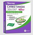 Купить симетикон эвалар, капсулы 40мг, 25 шт в Арзамасе