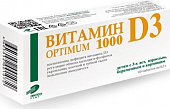 Купить витамин д3 оптимум 1000, таблетки 300мг, 60 шт бад в Арзамасе