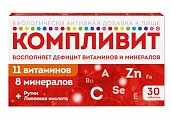 Купить компливит, таблетки покрытые пленочной оболочкой, массой 890мг 30 шт бад в Арзамасе