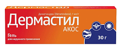 Купить дермастил акос, гель для наружного применения 1мг/г, 30 г от аллергии в Арзамасе