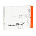 Купить лейковорин-лэнс, раствор для внутривенного и внутримышечного введения, 5 мг/мл, 5 мл, 5шт в Арзамасе
