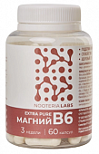Купить nooteria labs (нутерия лабс) магний b6 extra pure, капсулы 60шт бад в Арзамасе