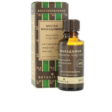 Масло косметическое Ботаника (Botanika) Макадамии флакон 30мл Масло косметическое Ботаника (Botanika) Макадамии флакон 30мл