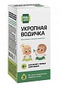 Купить укропная водичка будь здоров! раствор для приема внутрь, флакон 15мл бад в Арзамасе
