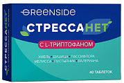 Купить стрессанет с l-триптофаном грин сайд, таблетки массой 600мг 40шт бад в Арзамасе