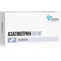 Купить азатиоприн, капсулы 50мг, 50 шт в Арзамасе