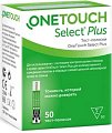 Купить тест-полоски onetouch select plus (уан тач селект плюс), 50 шт в Арзамасе