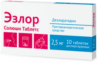 Купить эзлор солюшн таблетс, таблетки диспергируемые 2,5мг, 10 шт от аллергии в Арзамасе
