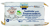 Купить babyline (бэбилайн) салфетки влажные для особо чувствительной кожи 80 шт в Арзамасе