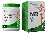 Купить ambrella (амбрелла) куркумин и пиперин, капсулы 60 шт бад в Арзамасе