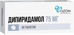 Купить дипиридамол, таблетки, покрытые пленочной оболочкой 75мг, 40 шт в Арзамасе