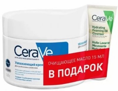 Купить cerave (цераве) набор увлажняющий крем, 340 мл + масло очищающее увлажняющее, 15мл в Арзамасе