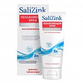 Купить салицинк (salizink), крем для лица восстанавливающий для всех типов кожи, 50мл в Арзамасе
