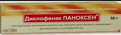 Купить диклофенак паноксен, гель для наружного применения 10мг/г, 50г в Арзамасе