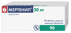 Купить мертенил, таблетки, покрытые пленочной оболочкой 20мг, 90 шт в Арзамасе