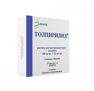 Купить толпирилид, раствор для внутривенного и внутримышечного введения 100мг+2,5мг/мл, ампула 1мл 5 шт в Арзамасе
