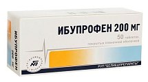 Купить ибупрофен, таблетки, покрытые пленочной оболочкой 200мг, 50шт в Арзамасе