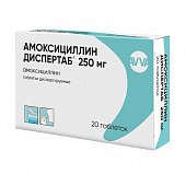 Купить амоксициллин диспертаб, таблетки диспергируемые 250мг, 20 шт в Арзамасе