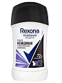 Купить rexona (рексона) антиперспирант-карандаш ультраневидимый, 40мл в Арзамасе