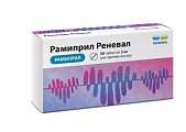 Купить рамиприл реневал, таблетки 5мг, 30 шт в Арзамасе