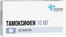 Купить тамоксифен, таблетки 10мг, 30 шт в Арзамасе