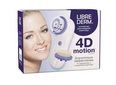 Купить librederm (либридерм) устройство для очищения кожи лица 4d-motion в Арзамасе