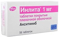 Купить инлита, таблетки, покрытые пленочной оболочкой 1мг, 56 шт в Арзамасе