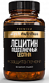 Купить atech nutrition (атех нутришн) premium лецитин, капсулы массой 700мг 60шт бад в Арзамасе