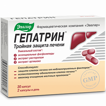 Гепатрин, капсулы 330мг, 30 шт БАД Гепатрин, капсулы 330мг, 30 шт БАД