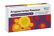 Купить аторвастатин-реневал, таблетки, покрытые пленочной оболочкой 40мг, 30 шт в Арзамасе