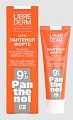 Купить librederm panthenol (либридерм) форте крем для наружного применения 9%, 30мл в Арзамасе
