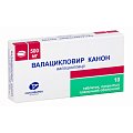 Купить валацикловир, таблетки, покрытые пленочной оболочкой 500мг, 10 шт в Арзамасе