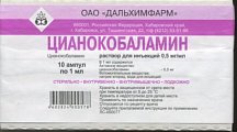 Купить цианокобаламин, раствор для инъекций 0,5мг/мл, ампулы 1мл, 10 шт в Арзамасе