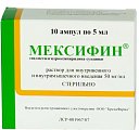 Купить мексифин, раствор для внутривенного и внутримышечного введения 50мг/мл, ампулы 5мл, 10 шт в Арзамасе