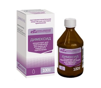 Купить димексид, концентрат для приготовления раствора для наружного применения, 100мл в Арзамасе