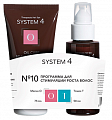 System 4 (Система 4) программа для стимуляции роста волос: тоник несмываемый т для нормальной, жирной кожи, 50мл+маска отшелушивающая о, 75мл/
