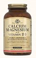 Купить solgar (солгар) кальций, магний с витамином д3, таблетки 1571мг 150 шт бад в Арзамасе