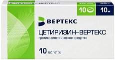 Купить цетиризин-вертекс, таблетки, покрытые пленочной оболочкой 10мг, 10 шт от аллергии в Арзамасе