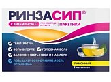 Купить ринзасип с витамином с, порошок для приготовления раствора для приема внутрь, со вкусом лимона, пакетики 5г, 5 шт в Арзамасе