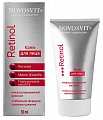 Novosvit (Новосвит) крем для лица Ретинол, 50мл