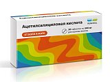 Купить ацетилсалициловая кислота, таблетки 500мг, 20 шт  в Арзамасе
