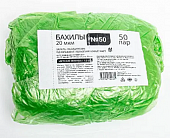 Купить бахилы медицинские одноразовые полиэтиленовые арт37 20мкм детские зеленые, 50 пар в Арзамасе
