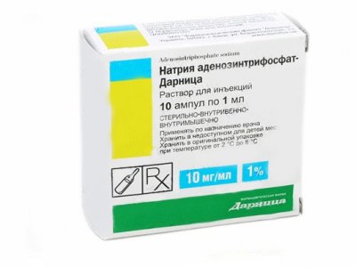 Купить натрия аденозинтрифосфат, р-р д/инъ 1% амп 1мл №10 (эллара, россия) в Арзамасе