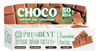Купить президент (president) зубная паста для детей джуниор 6+, шоколад 50мл в Арзамасе