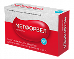 Купить метфорвел, таблетки, покрытые пленочной оболочкой 500мг, 60 шт в Арзамасе