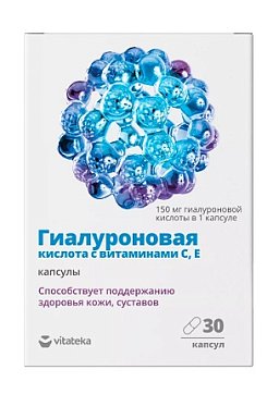 Гиалуроновая кислота с витамином С, Е Витатека, капсулы 340мг, 30 шт БАД