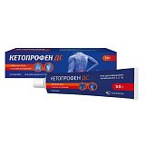 Кетопрофен-ДС, гель для наружного применения 2,5%, 50г