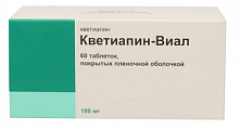 Купить кветиапин-виал, таблетки, покрытые пленочной оболочкой 100мг 60шт в Арзамасе